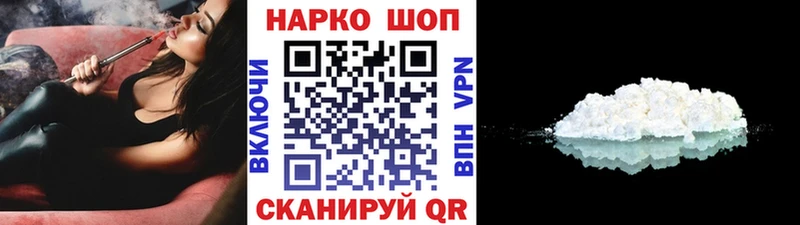 Купить наркотик Вологда Конопля  Мефедрон  Alpha PVP  ГАШИШ 