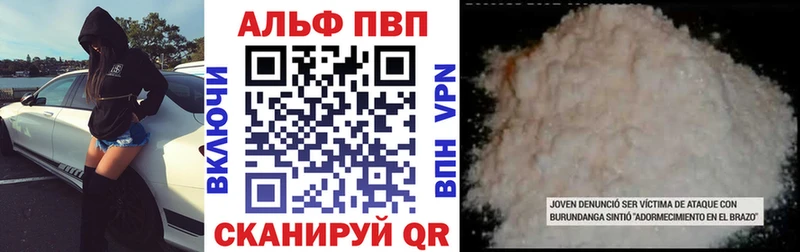 А ПВП VHQ  хочу наркоту  Вологда 