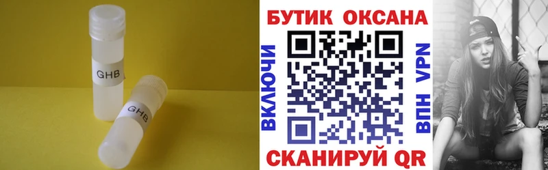БУТИРАТ вода  МЕГА tor  Вологда 