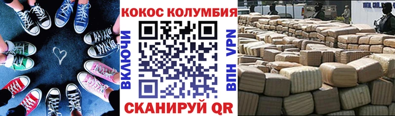 КОКАИН FishScale  сколько стоит  OMG рабочий сайт  Вологда 