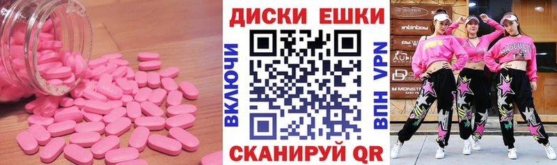 как найти   Вологда  Экстази 99% 