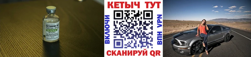 omg   Вологда  КЕТАМИН VHQ 