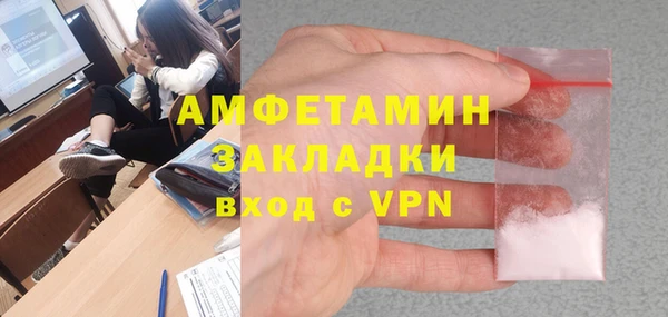 метадон Абаза