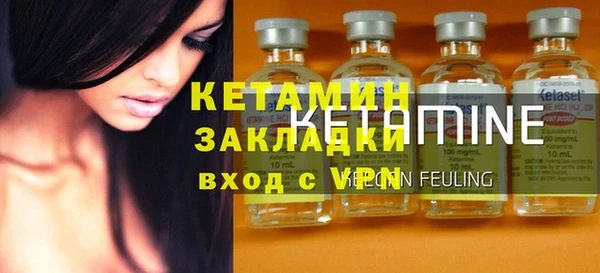 таблы Михайловск