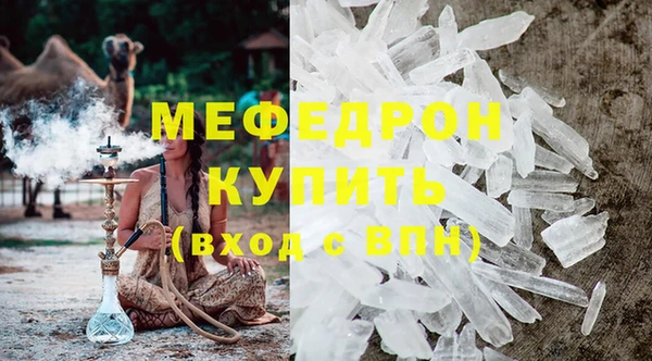молекула духа Абдулино