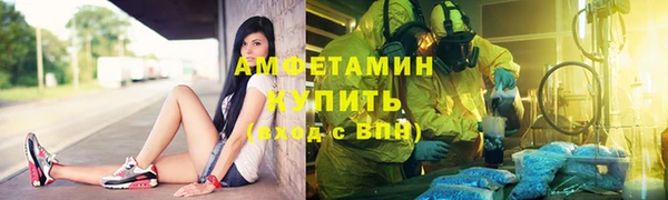 кокаин VHQ Абинск