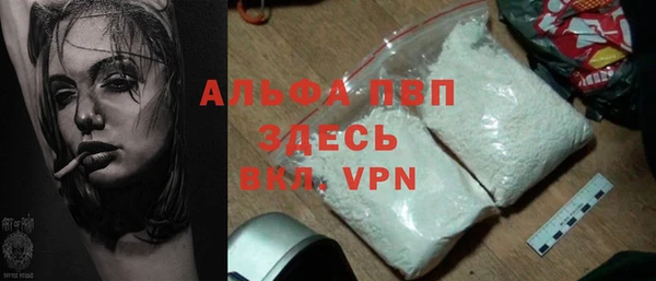 кокаин VHQ Абинск