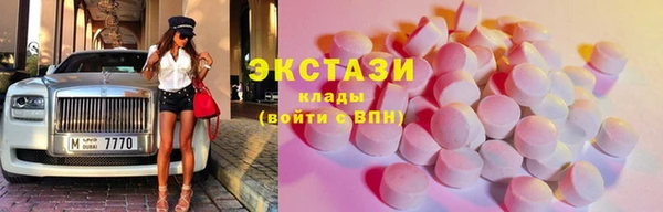 молекула духа Абдулино