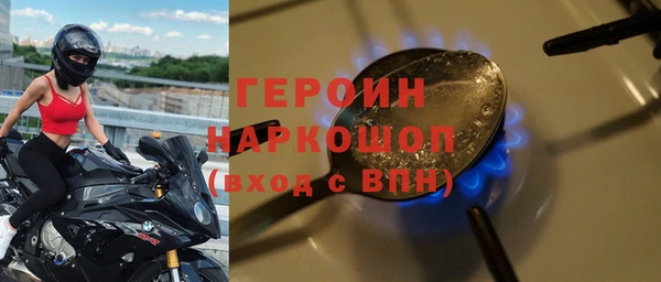 кокаин VHQ Абинск