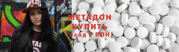 метадон Абаза