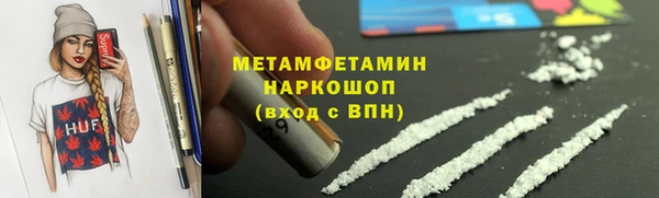 метадон Абаза