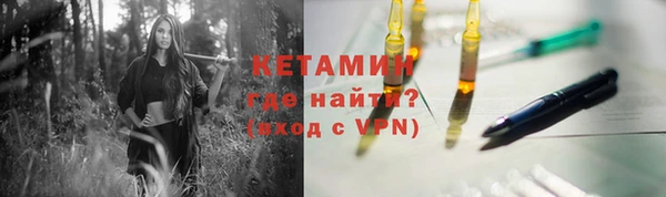 молекула духа Абдулино