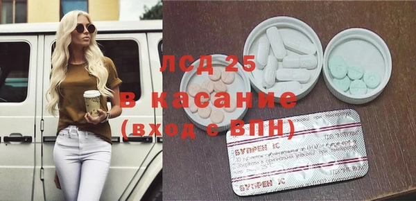 молекула духа Абдулино