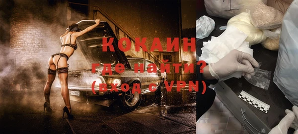 кокаин VHQ Абинск