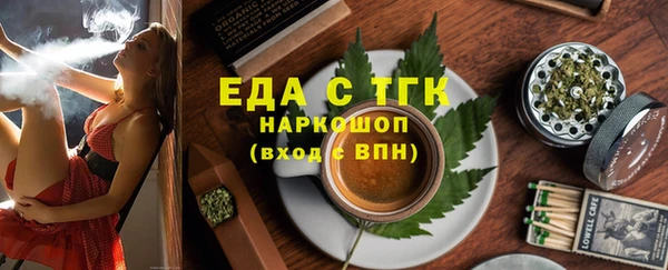 молекула духа Абдулино