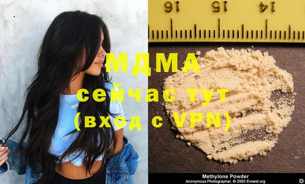 метадон Абаза