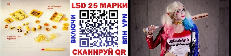 LSD-25 экстази кислота  наркота  Вологда 