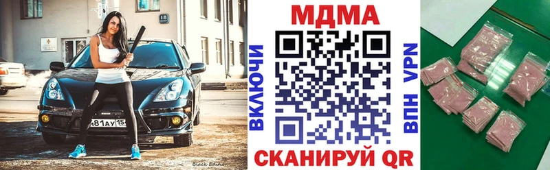 OMG как зайти  Вологда  MDMA VHQ 