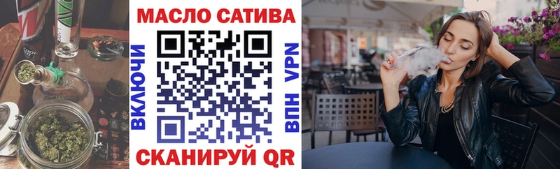 ТГК вейп с тгк  закладка  Вологда 