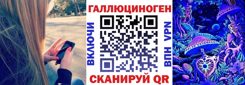 Псилоцибиновые грибы Cubensis  где продают   Вологда 